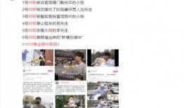 韶关网红爆料新闻报道最新,揭秘网红打卡地背后的故事！”