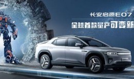 爆料长安汽车是真的吗视频,是真是假？