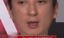 娱乐吃瓜熊猫视频在线观看